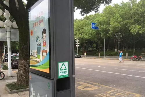  義烏這個果皮箱有“搞頭”，上面還可以發(fā)布公益廣告