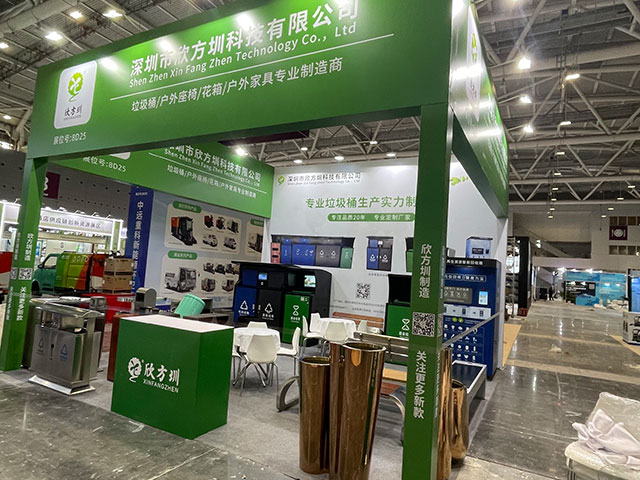 欣方圳誠邀您蒞臨2025深圳清潔展，共探智慧城市新生態(tài)