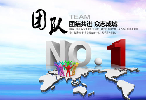 不能只滿足過去的輝煌，2016再創(chuàng)佳績