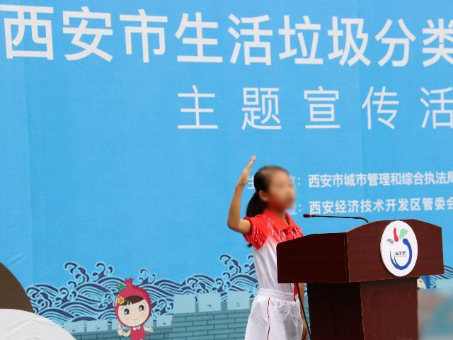 9月垃圾分類看西安，4分類桶市場需求大