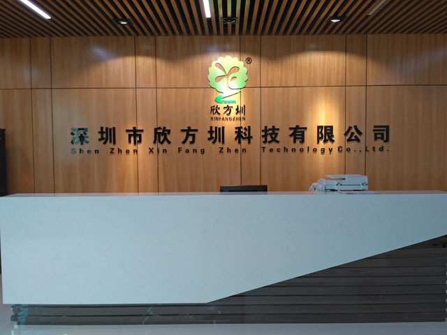 深圳專(zhuān)業(yè)垃圾桶廠(chǎng)家欣方圳喬遷公告